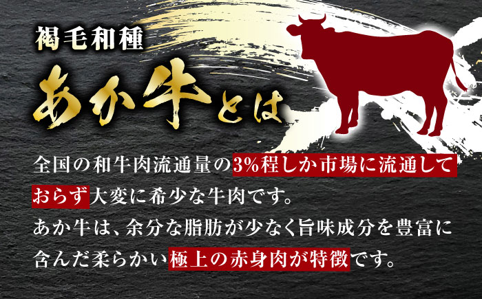 【全3回定期便】あか牛 ロース ステーキ セット 200g×2枚【有限会社 三協畜産】 九州産 国産 赤身 赤牛 褐牛 あかうし 褐毛和種  冷凍  [ZEB053]