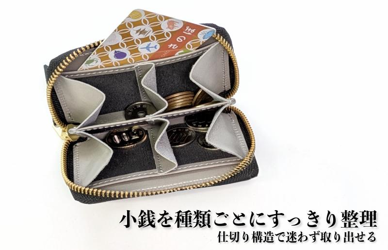 板谷革工房 本革小銭入れ「整然の手仕事」〈4仕切り・小銭整理〉（ブラック） 099H4372