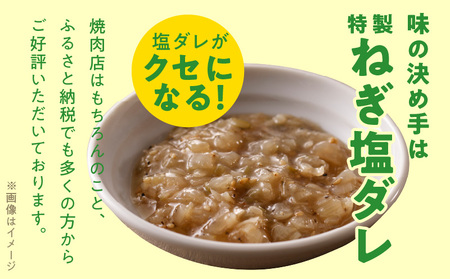 ＼数量限定／ねぎ塩 牛たん 総量 1.5kg 小分け 250g×6【成型 牛タン 牛肉 焼肉用 薄切り 訳あり サイズ不揃い】