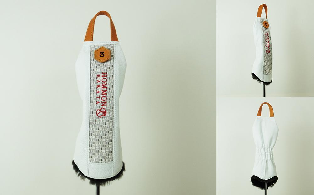 【ふるさと納税】博多革工房HOMMONが作ったゴルフウッド用ヘッドカバー【博多織・牛革コンビ】：ホワイト＃5