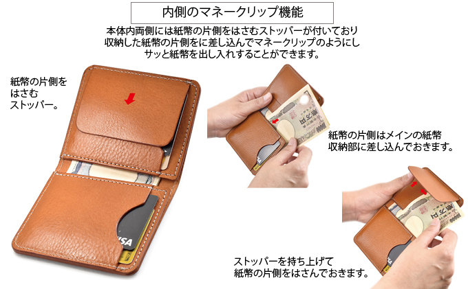 VanNuys マネークリップ機能付き 胸ポケットにも入る 多機能コンパクトウォレット／コインケース付きオールインワンタイプ ビンテージキャメル