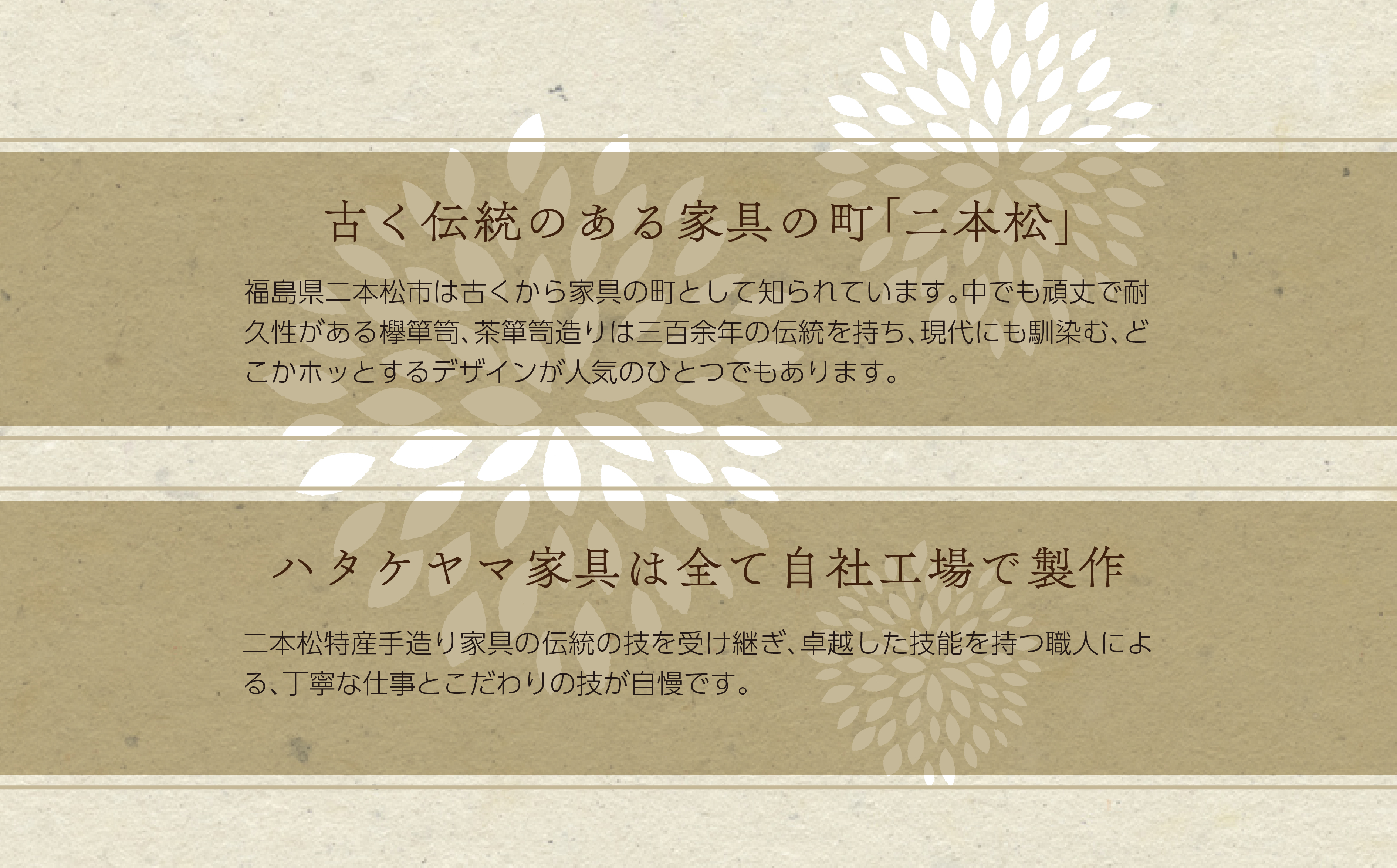 赤黒小物タンス/角金具無し 家具 伝統工芸 伝統家具 たんす 箪笥 インテリア 職人技 おすすめ お中元 お歳暮 ギフト 二本松市 ふくしま 福島県 送料無料【有限会社ハタケヤマ家具】