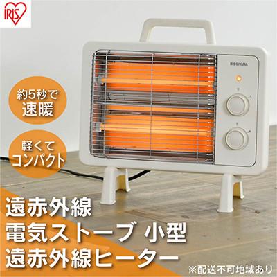 ふるさと納税 大河原町 遠赤外線 電気ストーブ 電気ヒーター IEHD-800-C アイボリー[53750463]