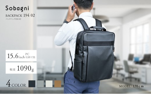 Sobagni Back Pack 194_02 静岡 浜松市【ホワイト】