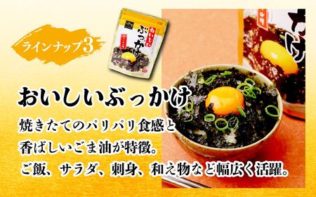 韓国のり4種 アソートセット | 韓国海苔 かんこくのり のり 味付 海苔 シン・インターナショナル 埼玉県 草加市