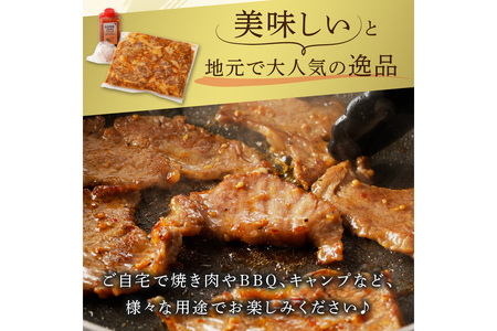 【味付け肉・定期便／3回】良質国産牛 味付け牛バラ肉 520g 定期便【全3回】月1回×3ヶ月 京都・京丹後、地元で人気の味付け肉「牛バラ（カルビ）」＜真空冷凍・BBQ・キャンプ・焼肉・惣菜・牛肉・肉