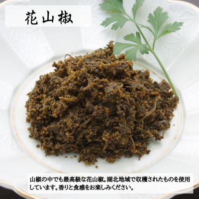 ふるさと納税 長浜市 【佃煮の伊吹】 極み佃煮 〜至高〜　小あゆ木の芽煮90g2点&佃煮5点 詰合 |  | 02