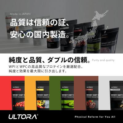 ふるさと納税 川越市 ULTORA ホエイダイエットプロテイン 810g フルーツオレ風味 |  | 03