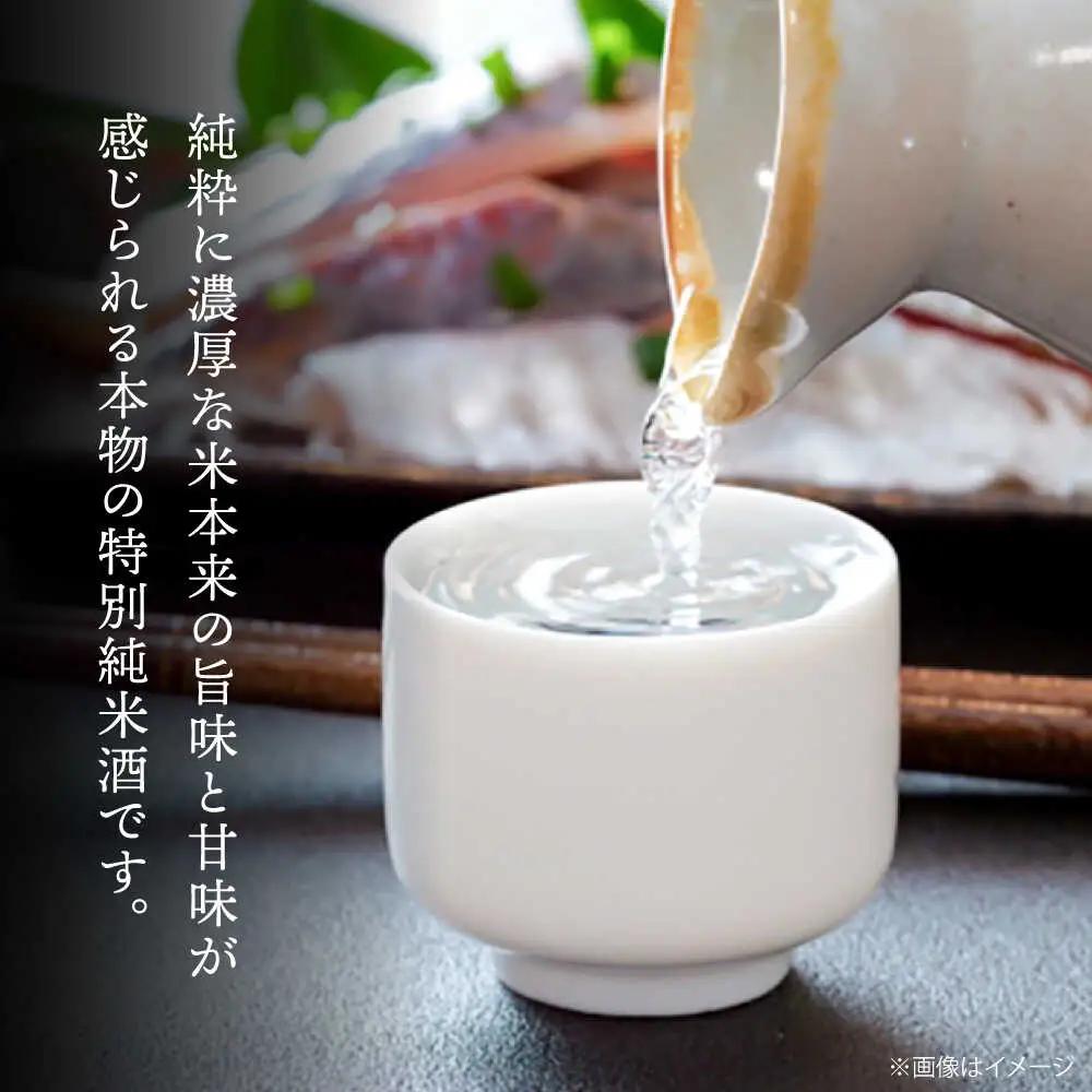 日本酒 特別純米酒 東長 1.8L /江口酒店 [UBS002] 日本酒