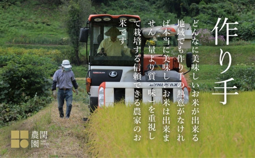 【令和7年産新米予約】南魚沼産コシヒカリ 10kg　旧塩沢地区産限定米【2025年9月中旬より順次発送予定】