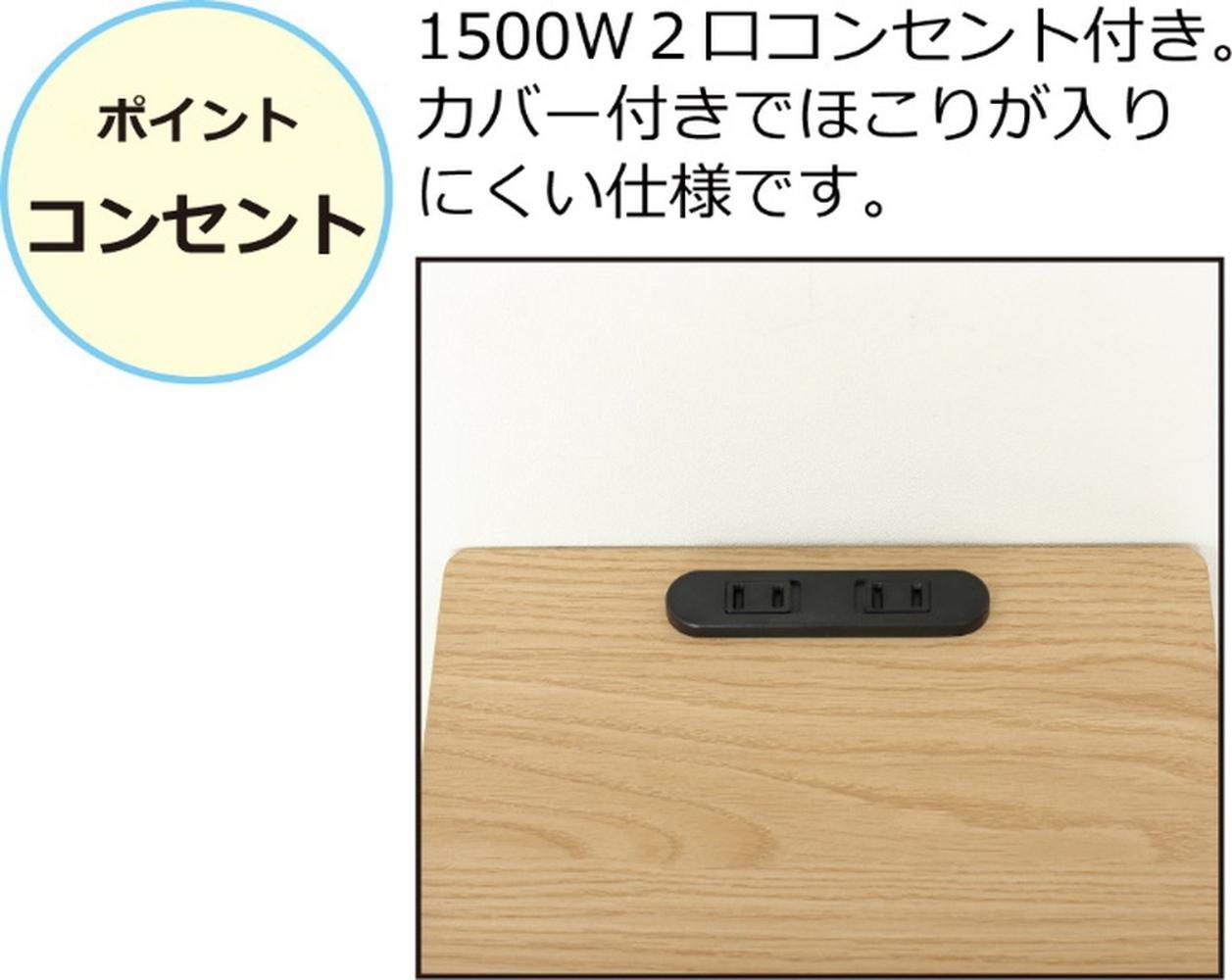 【ナチュラル】完成品 コンセント付ダストボックス ゴミ箱 ごみ箱 ダストBOX ペール付き 隠す コンセントボックス スマホ置き サイドテーブル コンセント付ダストボックス AKU102327501