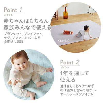 ふるさと納税 横浜市 【DADWAY】イブル・キルティングマット【XL】フェザーグレー |  | 01