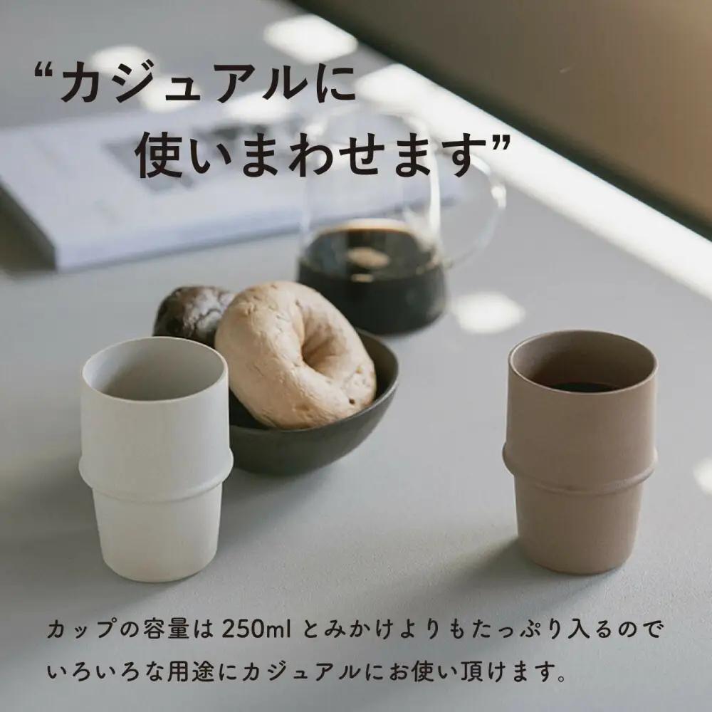 [HIJICA]　tumbler　グレー/ホワイトセット　HJC-11GYWT