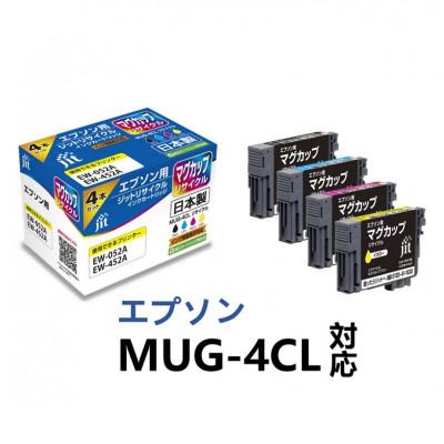 ふるさと納税 南アルプス市 ジット　日本製リサイクルインクカートリッジ MUG-4CL　JIT-EMUG4P