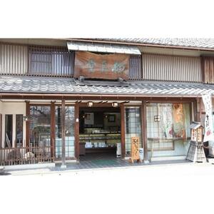 創業昭和元年　柏鳥堂の和菓子セット