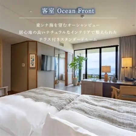 古宇利島にあるラグジュアリーリゾートで愉しむ大人の極上ステイ | 1泊2日2食付きペア宿泊券【1340679】