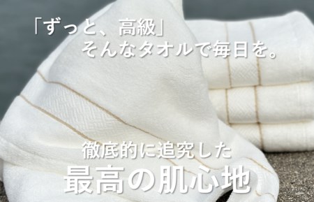 【THE PREMIUM TOWEL】４枚セットフェイスタオル／厚手泉州タオル（ホワイト） ／ 人気の日用品 タオル 泉州タオル 国産タオル 泉州タオル 泉佐野タオル 日本タオル 吸水タオル 綿100