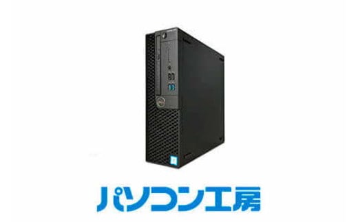 
            パソコン工房 再生中古デスクトップパソコン DELL OptiPlex 3070(-FN)【14_6-002】
          