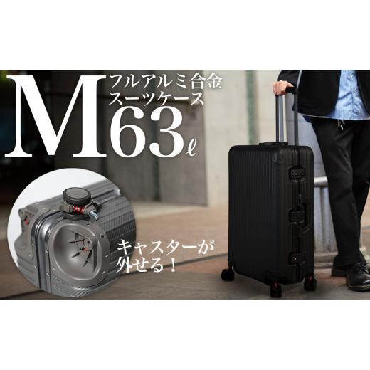 【ふるさと納税】スーツケース [PROEVO] アルミスーツケース フレームキャリー 修学旅行に最適 M [30002] 福岡県 大木町 株式会社 レクサス AY149_P