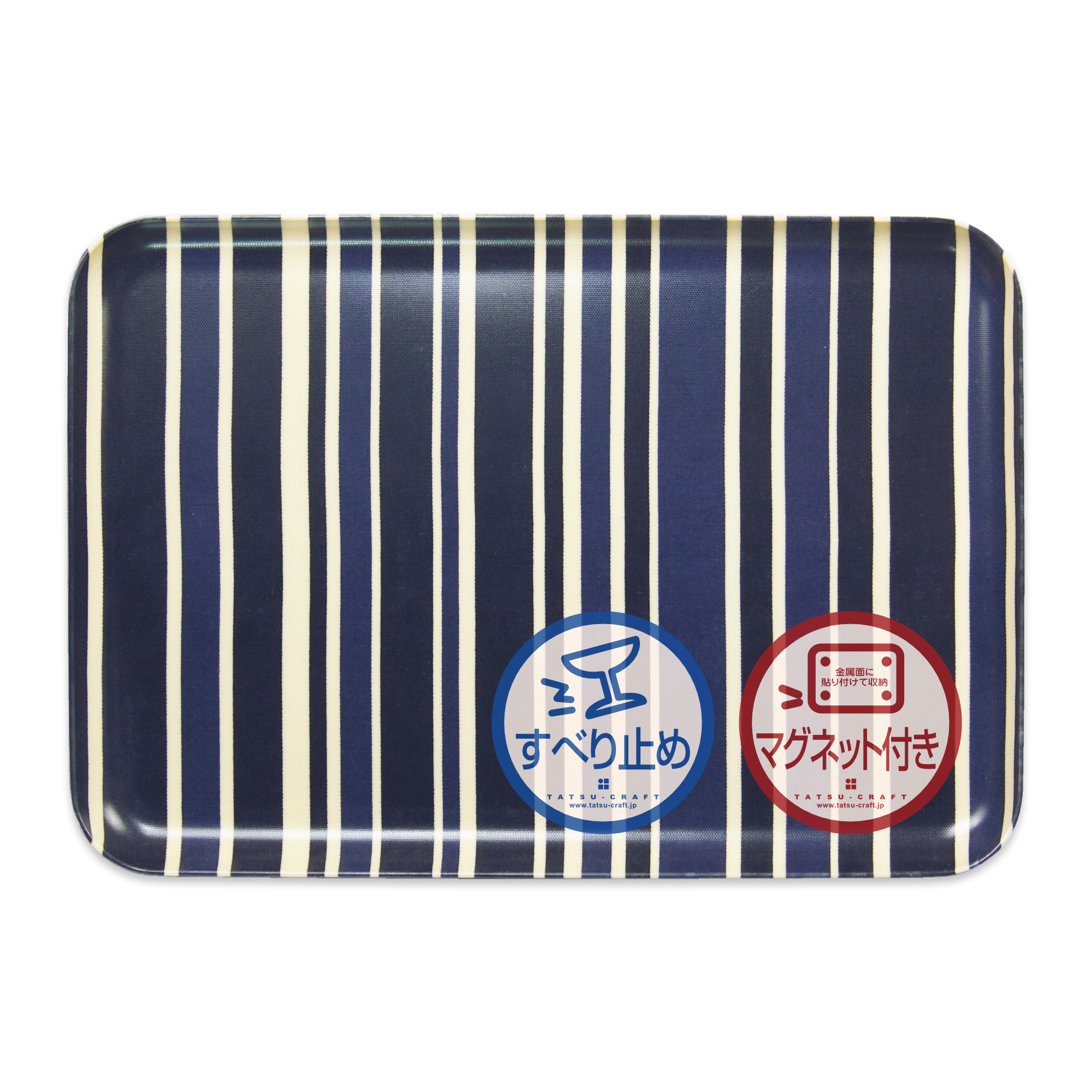 TATSU-CRAFT マグネットトレー M 33cm トリノストライプ BL ブルー すべり止め付き ［Tk1087］ 303446_DA90818VC02
