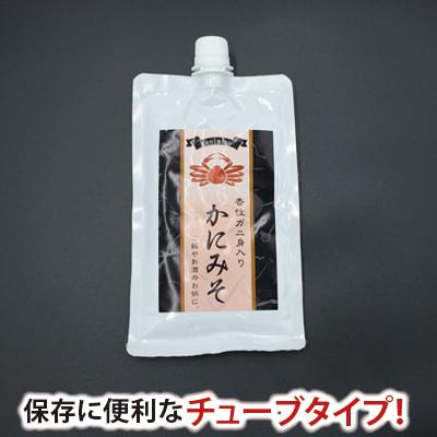 ふるさと納税 香美町 香住ガニ身入り かにみそ200g　07-47 |  | 01