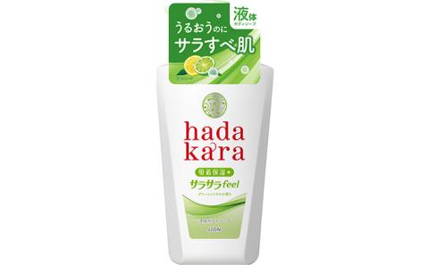 hadakara ( ハダカラ ) オリジナルセット サラサラタイプ《本体×2本、つめかえ用×8袋》[ ライオン LION ボディソープ ]