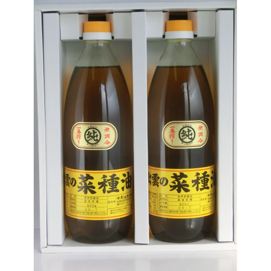 「出雲の菜種油」大2本詰