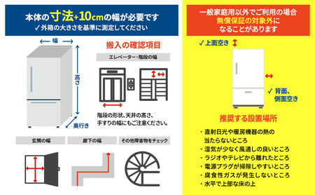 冷凍庫 上開き式冷凍庫 100L ICSD-10C-W ホワイト アイリスオーヤマ 上開き 省エネ 冷凍 食品 氷 保存 コンパクト 温度調節 まとめ買い 静音 冷凍食品 ストック バスケット付