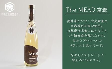 【京都蜂蜜酒醸造所】The MEAD 京都 （ザ・ミード キョウト）《蜂蜜専門店ミールミィ》［京都 蜂蜜専門店 ミールミィ 人気 おすすめ お酒 蜂蜜 はちみつ ミード グルテンフリー 金市商店 京都
