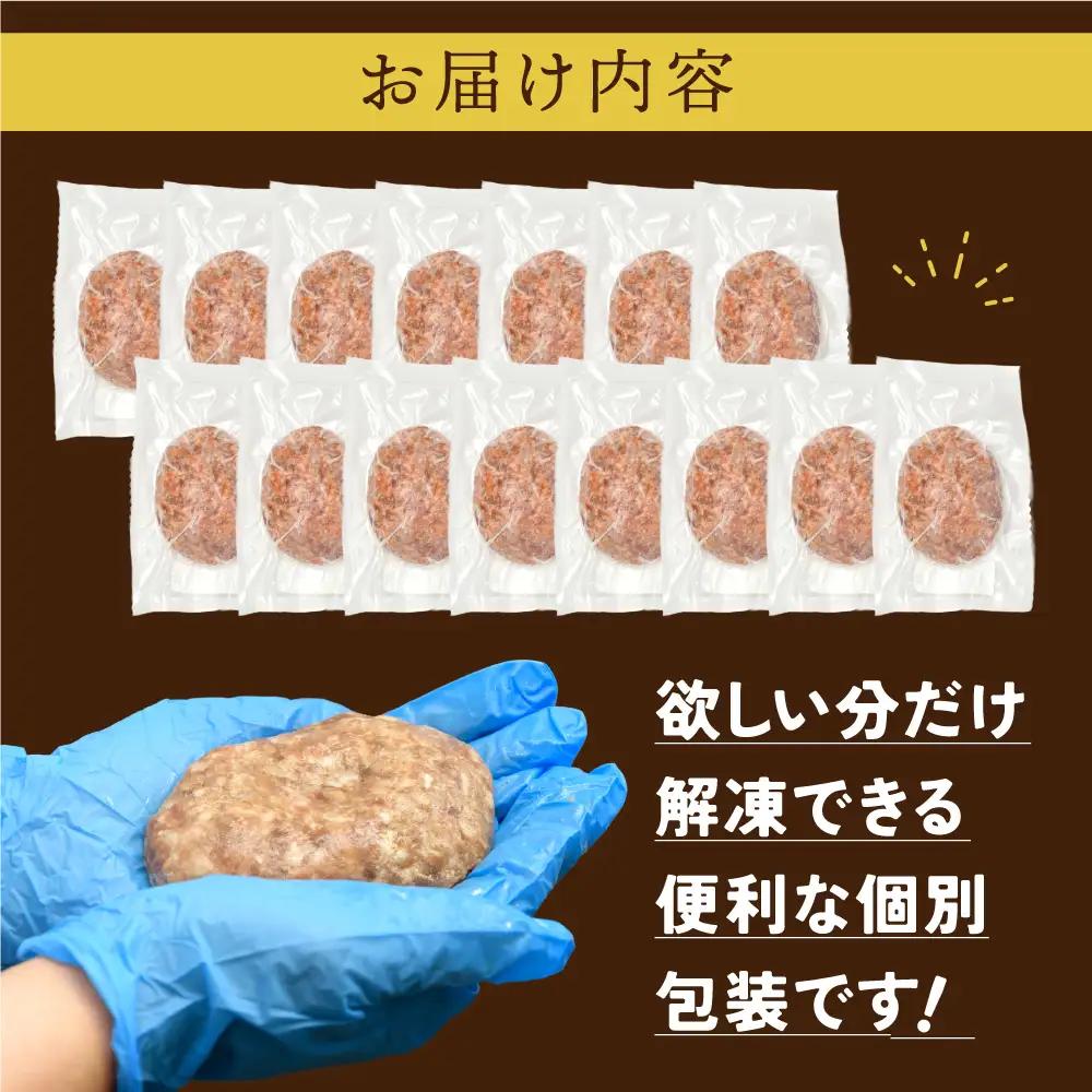 牛タン入り 生ハンバーグ2.1kg（140g×15個）牛タン/牛肉/豚肉 大崎市 古川ミート