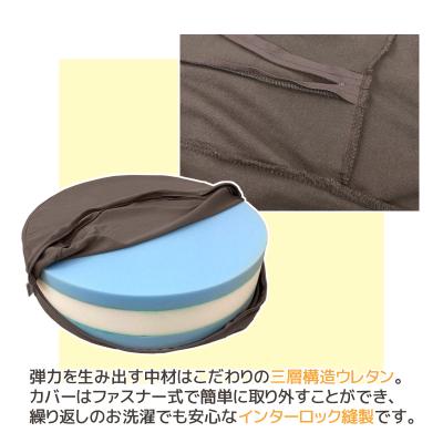 ふるさと納税 蒲郡市 天使のトランポリン クッション _チョコレート【G0318】 |  | 03
