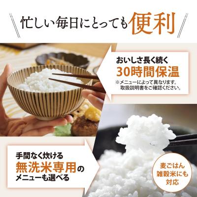 ふるさと納税 大東市 象印 IH炊飯ジャー 3合炊き ( 炊飯器 )「 極め炊き 」 NP-GM05-XT ステンレスブラ |  | 02