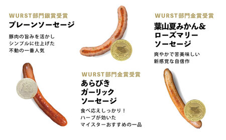 人気ハム・ソーセージ・ベーコン 詰め合わせ 【有限会社横須賀松坂屋】[AKCY004]