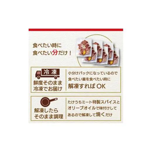 【 サイコロステーキ 】 サイコロステーキ黒毛和牛と四万十ポーク