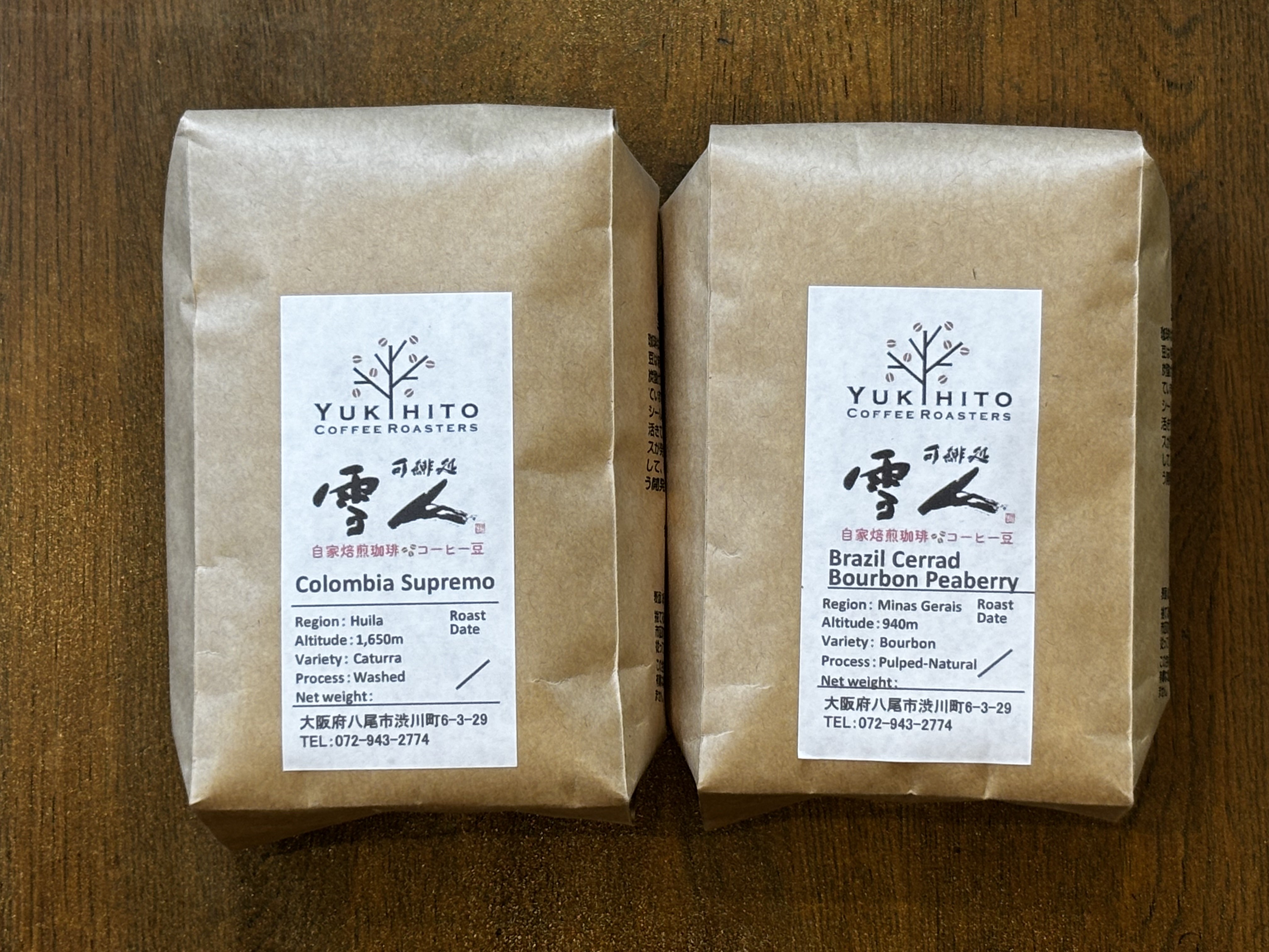 
                  A386　直前焙煎！スペシャルティコーヒー飲み比べセット【珈琲 自家焙煎 豆 詰め合わせ セット スペシャルティ2種類 400g 大阪 八尾市】
                