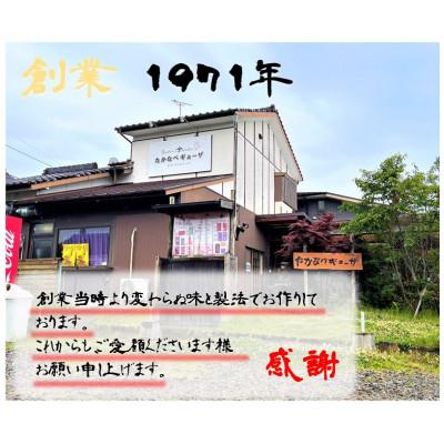 ふるさと納税 高鍋町 【のし付き】おもてなし冷凍餃子150個 |  | 03