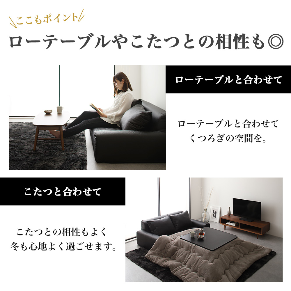 【a077】低反発フロアソファ(アイボリー・レザー生地)【配送不可地域：沖縄県、離島】