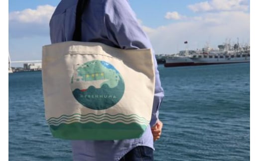 【厚手で丈夫！】エコバッグ スーパー用 [気仙沼市物産振興協会 宮城県 気仙沼市 20565273] エコ トート マチ広