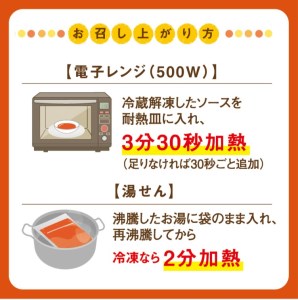 手作り ベーコンとトマトのパスタソース＆黒かしわのから揚げ 【冷凍】