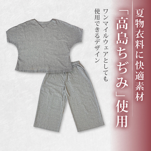 ルームウェア アイボリー ストライプ フリーサイズ レディース メンズ 洋服