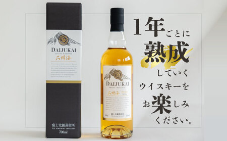 富士北麓蒸留所　グレーンモルトウイスキー「大樹海」 700ml｜お酒 モルトウイスキー 酒 ウィスキー 晩酌 富士北麓 アルコール プレゼント 贈答