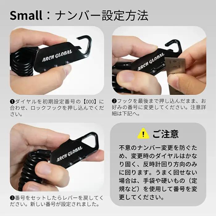 ダイヤルミニロック(Small/小) 3桁 ミニロック 小型ロック 簡易ロック 自転車 鍵 カギ ロードバイク ベビーカースーツケース 黒 ブラック 防犯 対策 盗難防止 新登場 【m109-12-A