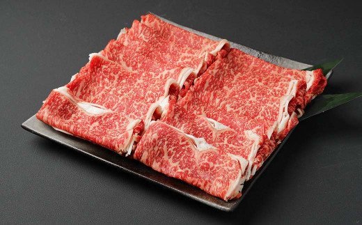 くまもとあか牛 ロース スライス 600g すき焼き 鉄板焼き 国産 和牛 牛肉 地元ブランド