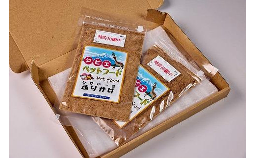 
「しかいーるふりかけ」鹿肉＆鰻で作ったペットフード 40g×2袋
