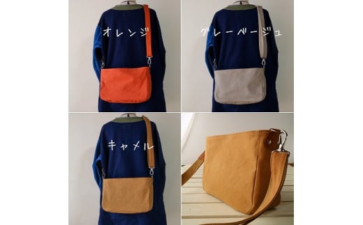 ショルダーバッグ オレンジ [アトリエSASSA 富山県 朝日町 34310157] ショルダー バッグ 鞄 かばん カバン 帆布 革 おしゃれ 手作り シンプル レザー