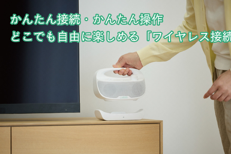 お手元テレビ用スピーカー MIMIO SOUND MOVE ミミオサウンドムーブ（ブラック）【オーディオテクニカ】ATMM-SP780TV