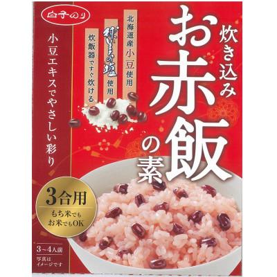 ふるさと納税 桐生市 【白子のり】炊き込みお赤飯の素 100g×20個