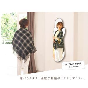 壁掛け ミラー クリスタルクラウド 姿見 マーナ 鏡 玄関 姿見 玄関鏡 賃貸 玄関 貼れる 一人暮らし ノンフレーム 北欧 メイク 化粧 DIY シンプル 韓国 インテリア 変形 デザインミラー (