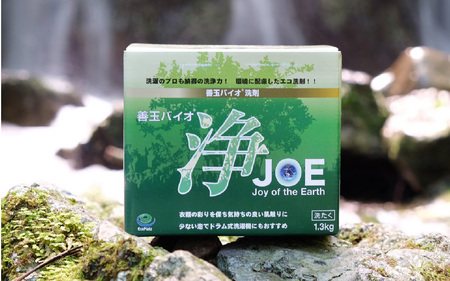 善玉バイオ浄1.3kg箱×3：エコで抗菌、防臭効果抜群の大容量洗剤セット！