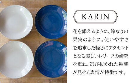 【美濃焼】[軽量食器] KARIN 27cm ディーププレート 4枚セット (ネイビー×2 グレー×2 )  多治見市 / 井澤コーポレーション 食器 深皿 プレート[TBP259]